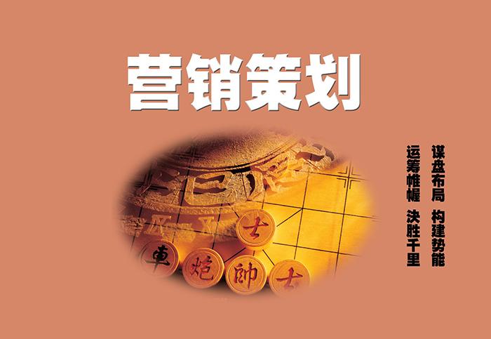 活動(dòng)策劃必知的5種活動(dòng)類(lèi)型