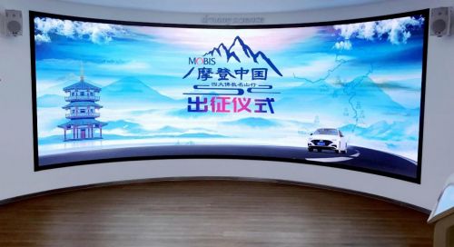 摩比斯舉行 摩登中國 四大佛教名山行 出征儀式