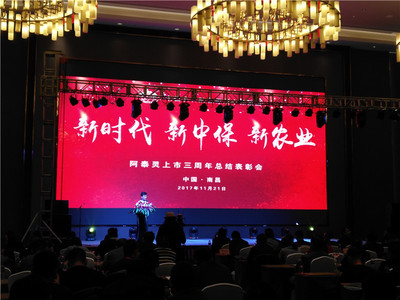 江西會(huì)務(wù)會(huì)議公司專(zhuān)注企業(yè)年會(huì)論壇發(fā)布會(huì)答謝會(huì)_文化_網(wǎng)