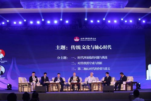 表情 2018第三屆生命與國(guó)學(xué)高峰論壇在武漢隆重開幕 中國(guó)傳統(tǒng)文化社區(qū) 才府 表情
