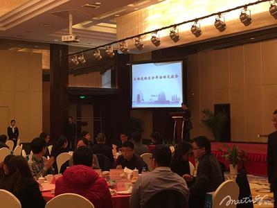 簡單的會(huì)議策劃如何著手