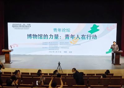 11名青年學(xué)者在漢圍桌對(duì)話"博物館的力量"