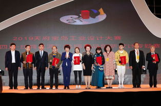 臺(tái)灣設(shè)計(jì)師作品獲2019天府寶島工業(yè)設(shè)計(jì)大賽絲綢產(chǎn)品創(chuàng)新設(shè)計(jì)專項(xiàng)賽一等獎(jiǎng)