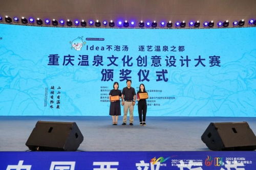 上游觀(guān)察 第七屆西旅會(huì)暨重慶文旅會(huì)吸引10萬(wàn)余人次現(xiàn)場(chǎng)觀(guān)展,看文旅融合如何助力美好生活