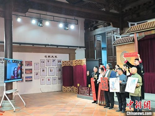 福建漳州舉辦中美民間線(xiàn)上文化交流活動(dòng)