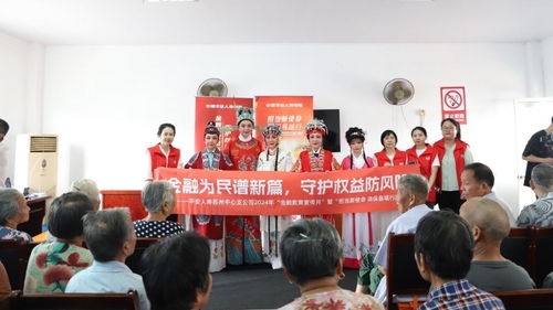 金融為民勇?lián)?平安人壽蘇州中心支公司開展 金融教育宣傳月 活動