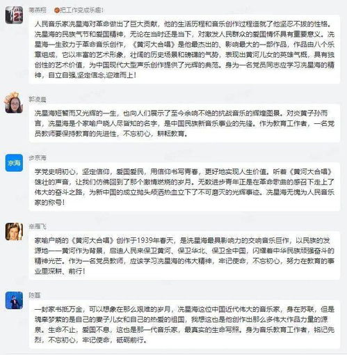 加強(qiáng)隊伍建設(shè),攜手共同進(jìn)步 記中共海鹽縣實驗小學(xué)教育集團(tuán)黨總支第四支部主題黨日活動