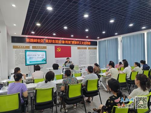 濂溪區(qū)十里街道新路嶺社區(qū)開展漂漆手工文化活動 組圖