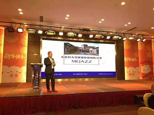 佛山設計圈 建材圈暨順聯(lián) 名匠軒家具春茗交流系列活動完滿結束