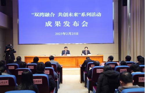 滿載而歸,無錫攜手大灣區(qū)共創(chuàng)未來