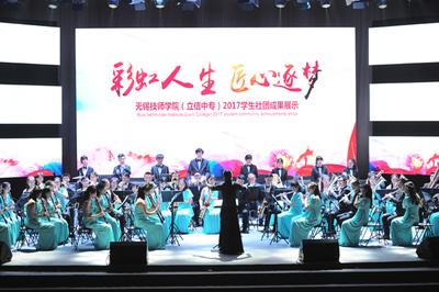 無錫技師學(xué)院成功承辦全國技工院校校園文化建設(shè)(無錫)交流研討會