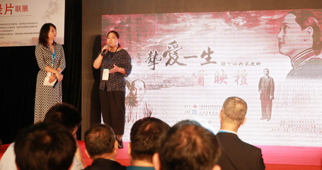 第三屆海峽兩岸廣電影視文化展在臺北召開[2]- 中國日報網(wǎng)