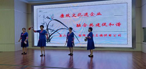 西城街道 鹿山社區(qū)攜手國網(wǎng)左旗供電公司 開展 廉政文化進企業(yè) 融合共建促和諧 活動