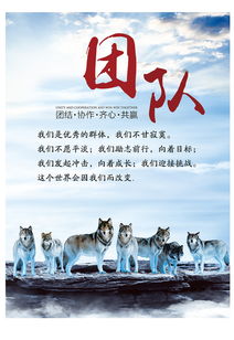 公司文化墻 畫板 展版 公司文化 平面設(shè)計海報 宣傳畫頁
