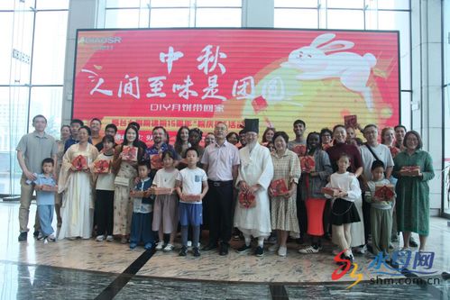煙臺(tái)市友協(xié)舉辦 中外文化交流面對(duì)面 中秋系列活動(dòng)