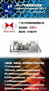 一天收到8張調(diào)價(jià)函,寶寶心里苦