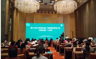 喜訊 我校圖書館榮獲浙江省閱讀推廣活動(dòng)創(chuàng)意策劃大賽一等獎(jiǎng)