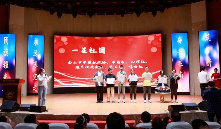 綿陽南山中學(xué)社團(tuán)之夜,這就是青春的模樣!