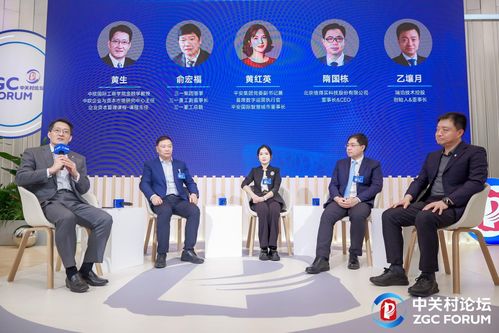 2024中關(guān)村論壇 企業(yè)ai轉(zhuǎn)型如何賦能新質(zhì)生產(chǎn)力