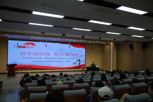 視覺(jué)傳達(dá)設(shè)計(jì)學(xué)院黨總支開(kāi)展 和合講堂 文化送教暨統(tǒng)一戰(zhàn)線主題宣傳畫(huà)創(chuàng)作交流主題黨日活動(dòng)
