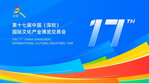深圳旅游景點(diǎn) 深圳旅行社 深圳旅游攻略 深圳旅游線路