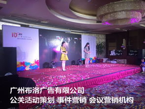 佛山市會(huì)議慶典演出公司供應(yīng)舞蹈禮儀主持魔術(shù)表演