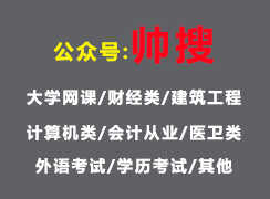 西昌數(shù)字電子與eda技術(shù)選修課單元測試答案
