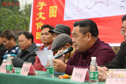 廣西老子文化園在儒禮村隆重奠基