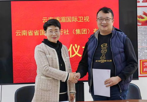 媒企聯(lián)合 打造瀾湄流域跨境民間文化交流精品活動(dòng)