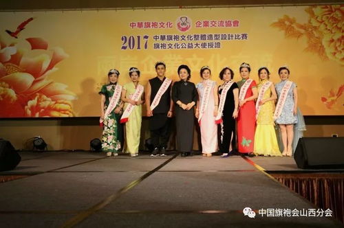 2017兩岸企業(yè)文化交流活動(dòng)紀(jì)實(shí) 九 2017.11.18