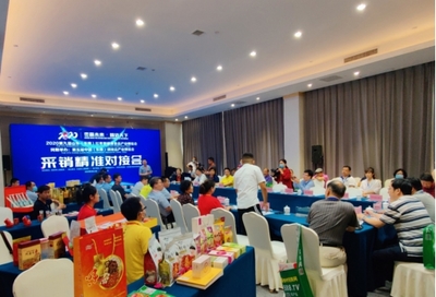 第九屆山東樂陵棗博會(huì)擁抱“健康”新高地