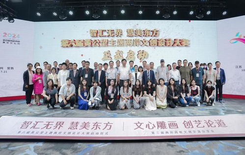 2024 雙城杯 圍棋交流賽首次以線下方式舉行