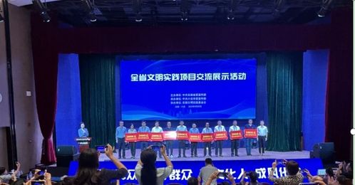 安慶市 螢螢之光 愛(ài)伴童行 項(xiàng)目獲全省文明實(shí)踐項(xiàng)目交流展示活動(dòng)優(yōu)勝獎(jiǎng)
