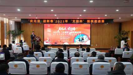 揮毫潑墨送春聯(lián) “棋”樂融融迎新春