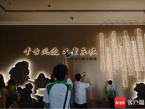 收獲滿滿 邊界區(qū)少年警訊海南島研學(xué)交流活動圓滿結(jié)束