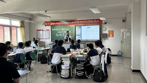 康平高中參加交流活動(dòng) 央廣網(wǎng)