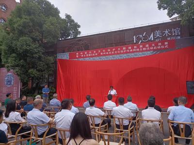 【尋古覓新E起來】2023年貴州省歷史文化保護(hù)傳承網(wǎng)絡(luò)主題活動正式啟動