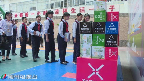 垃圾分類進(jìn)校園 踐行環(huán)保新時尚
