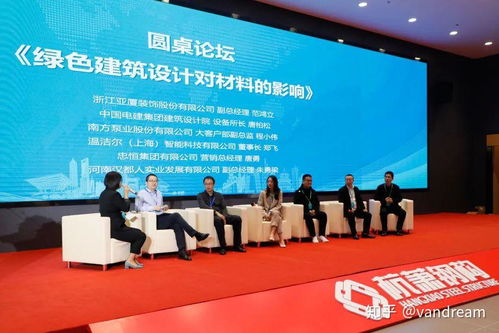 第二屆全國綠色建筑設(shè)計與綠色建材發(fā)展交流會圓滿落幕